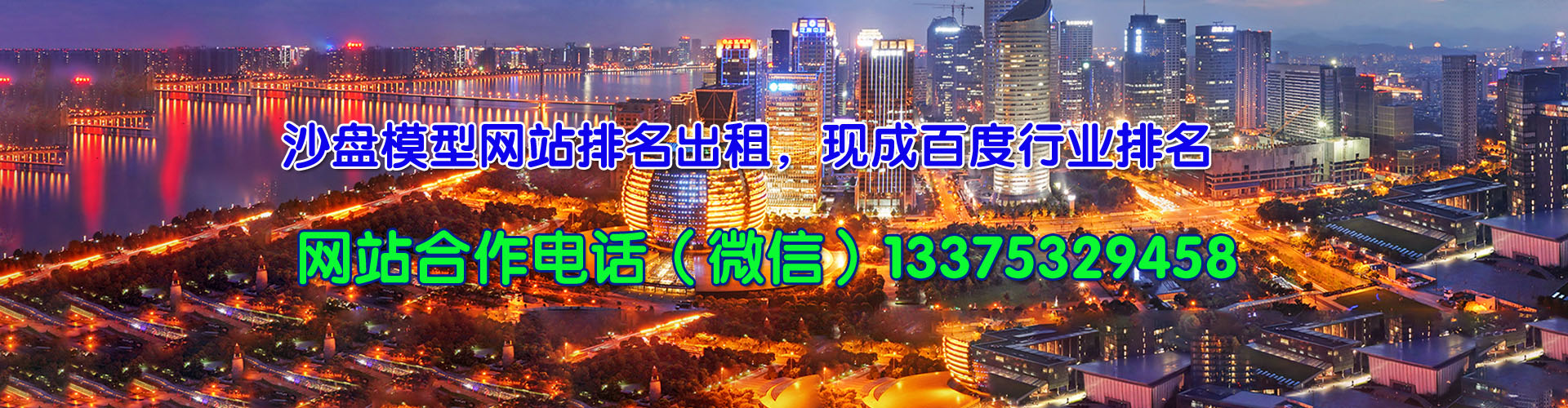 ���wɳ�Pģ�͹�˾